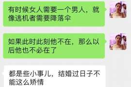 上犹调查取证：法院如何判定出轨